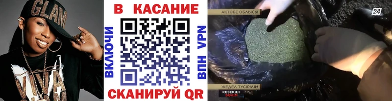 Где купить наркотики Холм omg как войти Каннабис Альфа ПВП Меф КОКАИН ГАШИШ НБОМе