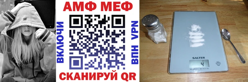 АМФ VHQ  Холм 
