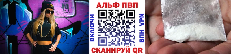 APVP мука  shop телеграм  Холм 