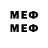МЕТАДОН VHQ Topher Ming