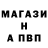 Метадон белоснежный Goblin Isac
