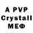 MDMA crystal Natali Krushell