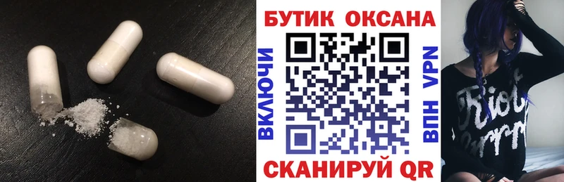 сколько стоит  мега ТОР  Бутират жидкий экстази  Холм 
