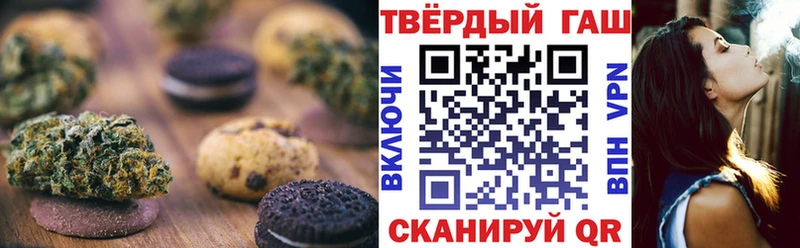 дарнет шоп Холм Печенье с ТГК конопля