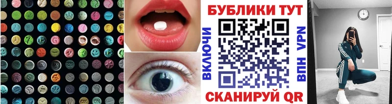 ЭКСТАЗИ круглые где можно купить Холм
