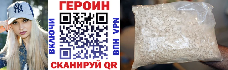 blacksprut ссылки  Холм  Героин афганец 