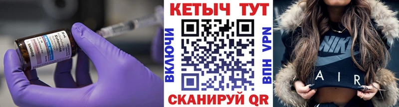 КЕТАМИН VHQ  Холм 