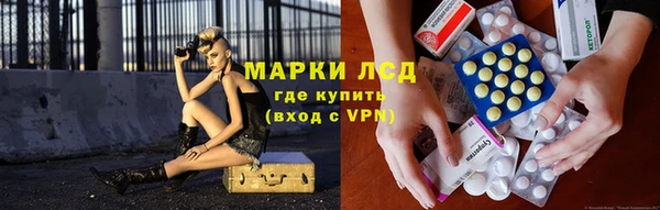 ALPHA PVP Надым