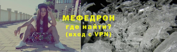 амф Навашино