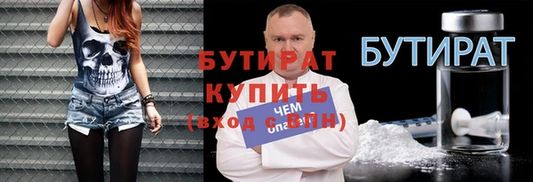 амф Навашино