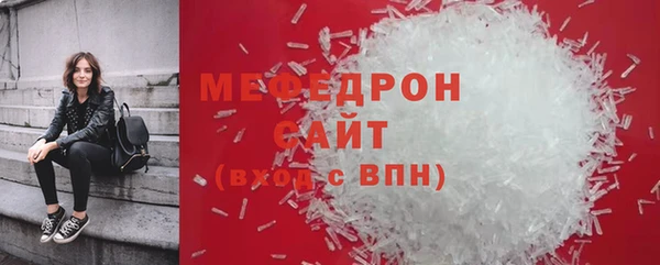 амф Навашино