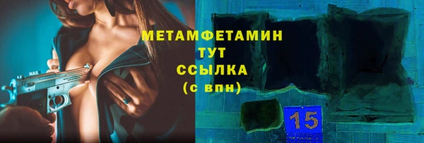 мяу мяу мука Наволоки