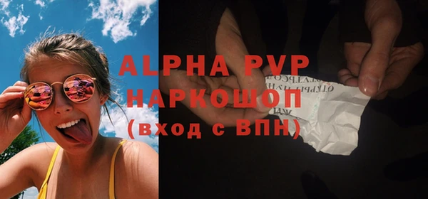 амф Навашино