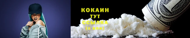 амф Навашино