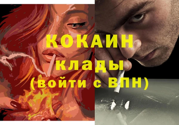 амф Навашино