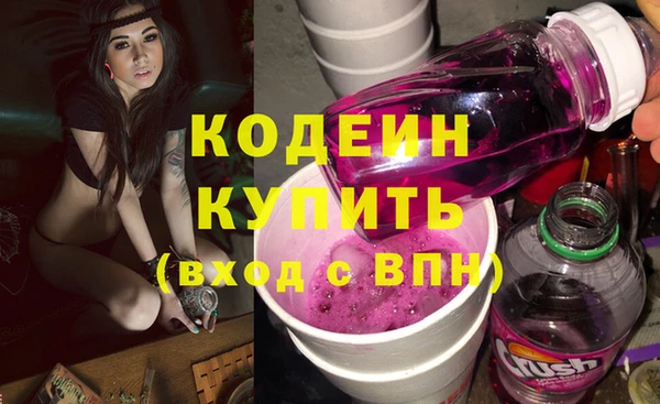 мяу мяу мука Наволоки