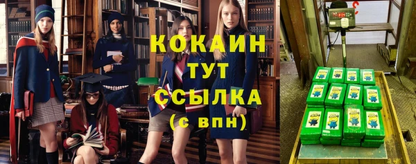амф Навашино