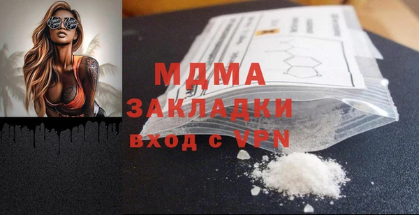 ALPHA PVP Надым