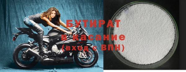 ALPHA PVP Надым