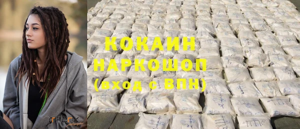 ALPHA PVP Надым