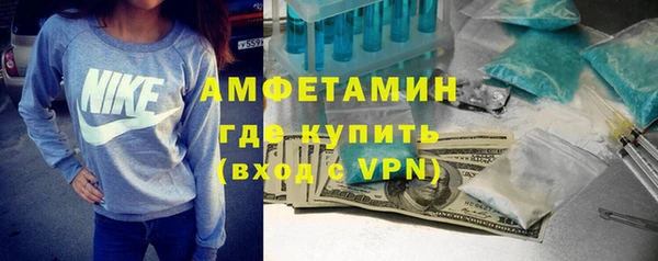 ALPHA PVP Надым