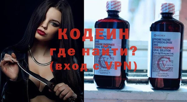 мяу мяу мука Наволоки