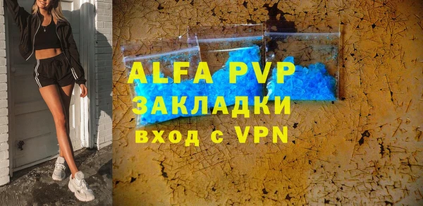 мяу мяу мука Наволоки