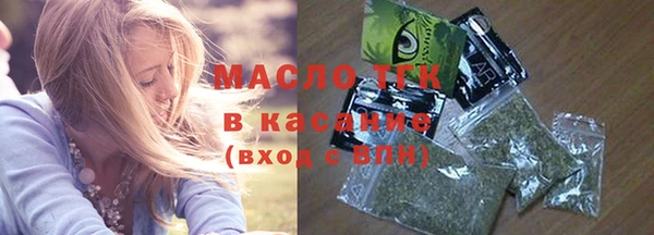 амф Навашино