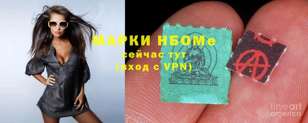 амф Навашино