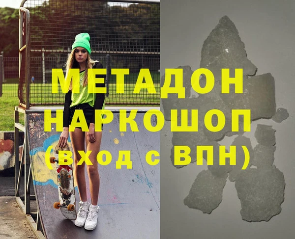 мяу мяу мука Наволоки