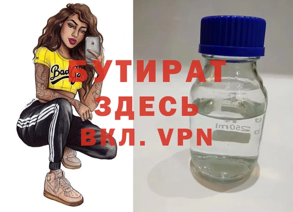 амф Навашино