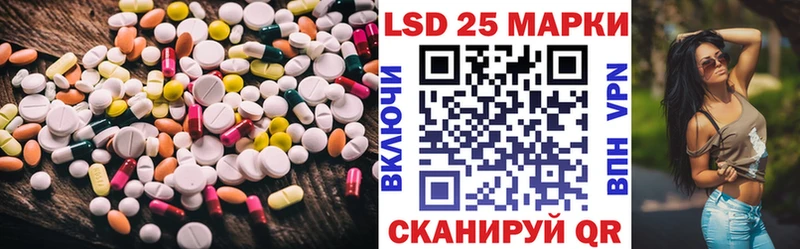 Лсд 25 экстази кислота  Холм 