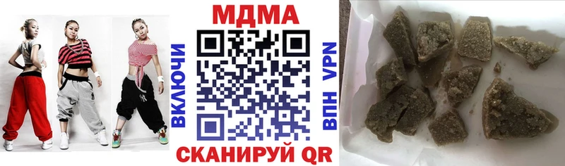 MEGA ТОР  Холм  MDMA молли  где найти наркотики 