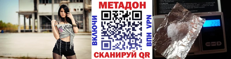 купить   Холм  Метадон мёд 
