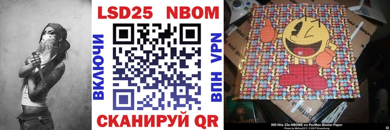 Марки N-bome 1500мкг  OMG зеркало  Холм 