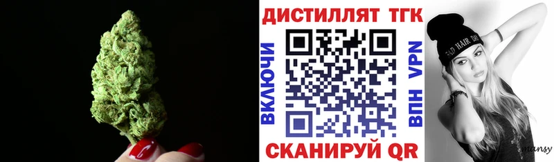 что такое наркотик  Холм  Дистиллят ТГК концентрат 